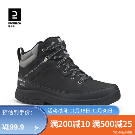 迪卡侬（DECATHLON）保暖棉鞋雪地徒步鞋雪地靴男秋冬户外防滑防水雪地保暖鞋男士ODS 黑色(新老款随机发货) 42
