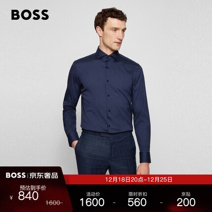 boss衬衫是什么档次？boss衬衫怎么样？