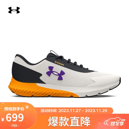 安德玛（UNDERARMOUR）Charged Rogue 3男子运动跑步鞋跑鞋3025523 绿色300 42