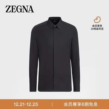 杰尼亚（Zegna）男士黑色Trofeo™ 舒适棉质长袖精裁衬衫CT1069-9YC0CA-41