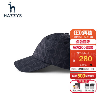 哈吉斯(HAZZYS)配饰 2023新款春秋黑色带花纹百搭减龄款女士棒球帽AAAS1C3A002 黑色BK 00