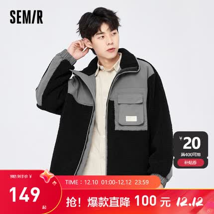 Semir森马外套男oversize仿羊羔绒拼接工装上衣春秋季个性复古新款夹克 黑色调（特宽松介意拍小一码）00399 170/88A/M