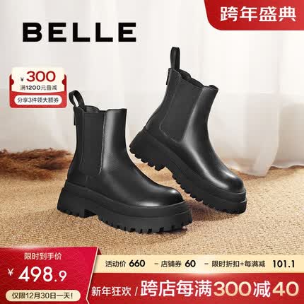 百丽切尔西靴子怎么样？百丽切尔西靴子尺码偏大吗？