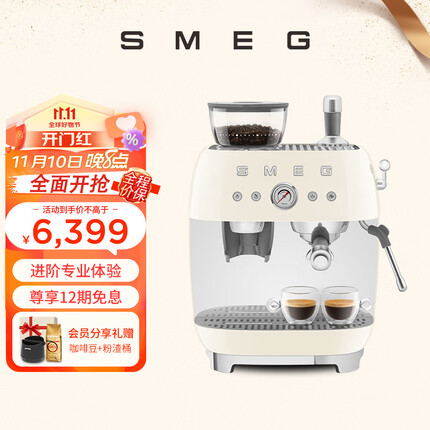 smeg咖啡机是国产的吗？smeg咖啡机怎么样？