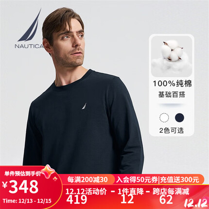 诺帝卡(NAUTICA)【商场同款】男装23秋冬新款全棉亲肤挺阔长袖圆领T恤男TO3301 藏青4NV XL