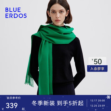 BLUE ERDOS鄂尔多斯100%山羊绒围巾披肩纯色简约百搭时尚礼物保暖流苏设计 松柏绿 180cmX30cm