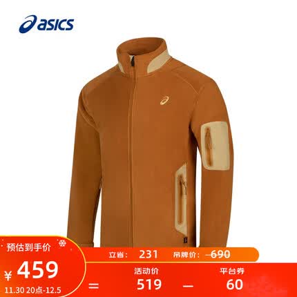 亚瑟士ASICS运动夹克男子舒适时尚抓绒夹克外套 2031E443-001 棕色 M