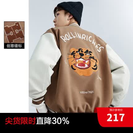 太平鸟棒球服质量怎么样？太平鸟棒球服怎么洗？