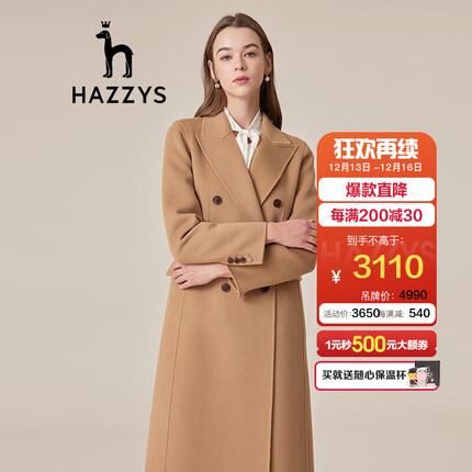 哈吉斯（HAZZYS）女装冬季款双排扣毛呢外套中长款大衣ABSSH02DH03 驼色CM 160/84A 38