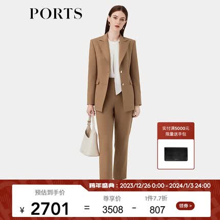 PORTS宝姿女装2023秋季新款简约驼色腰带装饰修身显瘦西装夹克女 驼色 4