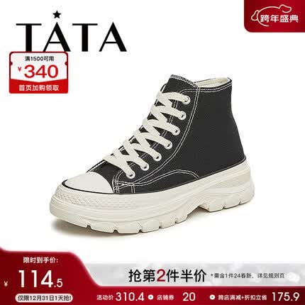 他她(TATA)2023秋时尚简约百搭厚底高帮帆布鞋女新款WSG02CD3 黑色 36