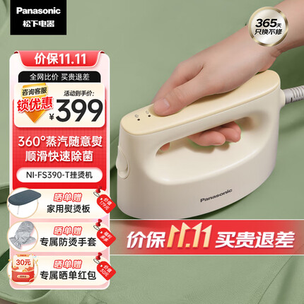 松下挂烫机哪个型号好？松下挂烫机质量怎么样？