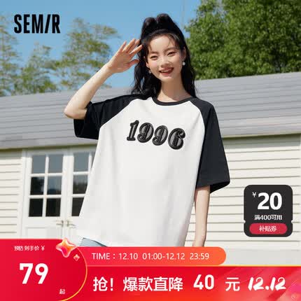 Semir森马短袖T恤女中长款oversize插肩袖2023新款夏刺绣撞色上衣美式 白色调00311 160/84A/M
