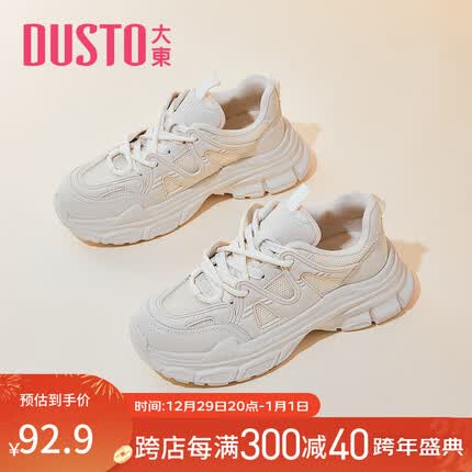 大东老爹鞋女2023秋季新款休闲圆头厚底系带拼接运动女鞋1358 米色 37
