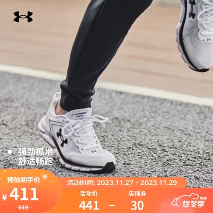 安德玛（UNDERARMOUR）Charged Assert 9 CN男子运动跑步鞋跑鞋3025705 白色108 42