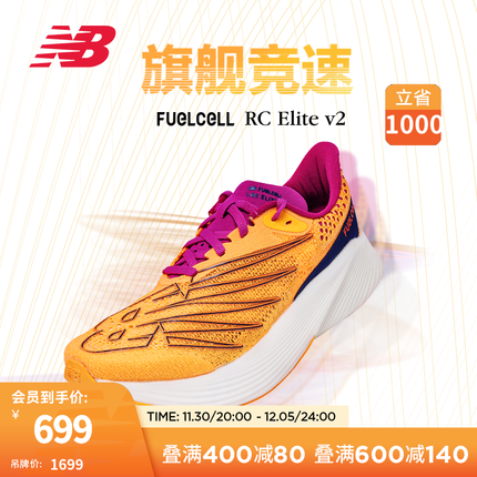 nb跑鞋怎么样？nb跑鞋偏大还是偏小？