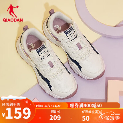 乔丹QIAODAN运动鞋女2023年秋冬新款革面厚底休闲鞋加绒保暖老爹鞋 象牙色/微粒紫 革面款 37