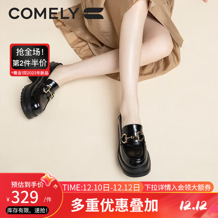 康莉(COMELY)乐福鞋女厚底2023年秋季新款增高松糕底单鞋粗跟黑色JK小皮鞋 黑色 36