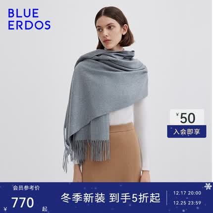 鄂尔多斯披肩怎么样？鄂尔多斯披肩价格多少？