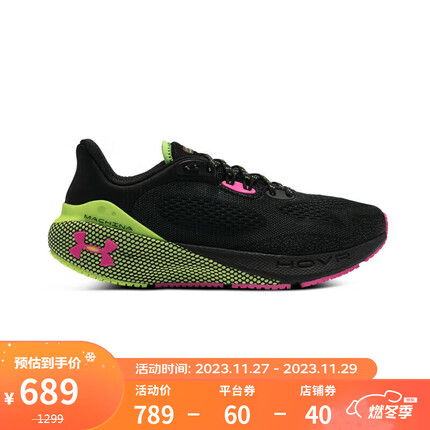 安德玛（UNDERARMOUR）HOVR Machina 3 CN男子运动跑步鞋跑鞋3025650 黑色005 42