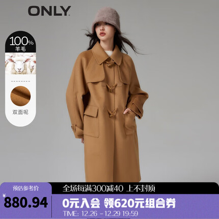 ONLY2023秋季新款双面呢绵羊毛翻领中长款毛呢大衣女|12334S001 E11 可可棕色COCOA 165/84A/M