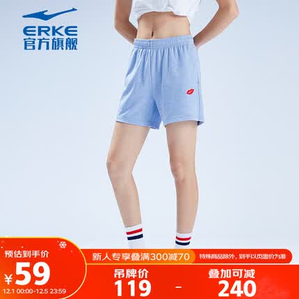 鸿星尔克短裤女休闲运动针织短裤透气运动裤 52222258017 蜜语蓝花灰 2XL