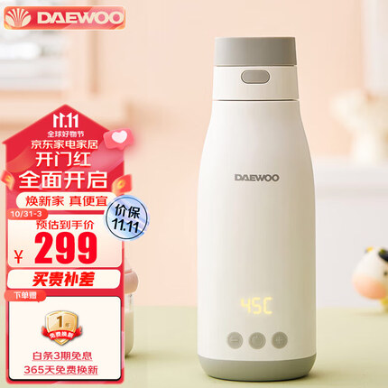 大宇（DAEWOO）无线便携式电热水壶恒温调奶器保温水杯热水壶婴儿温奶外出冲泡奶神器DY-TN19 【白色】新升级可烧开水+316内胆