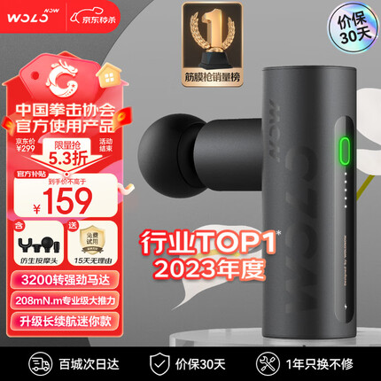 沃乐小米有品筋膜枪按摩器专业级迷你便携式家用健身肌肉放松仪肩经颈椎腿足腰部 生日礼物男送女爸妈