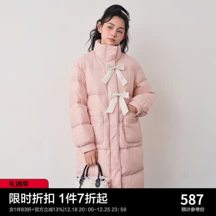 乐町甜美少女风蝴蝶结羽绒服23年冬季新款加厚中长款粉色羽绒外套 粉色(现货) M