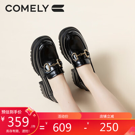 康莉乐福鞋女厚底秋季款增高松糕底单鞋一脚蹬粗跟JK小皮鞋 黑色 36