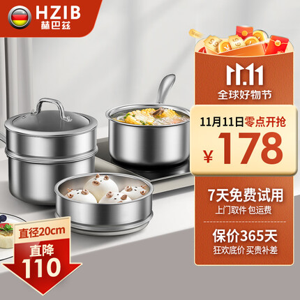 赫巴兹奶锅质量怎么样？赫巴兹奶锅好还是苏泊尔好呢？