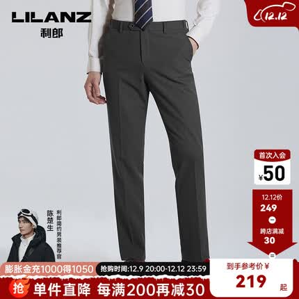 利郎官方西裤男秋季新款2023商务正装职业修身西装裤子男裤纯色长裤 深灰 180/90A