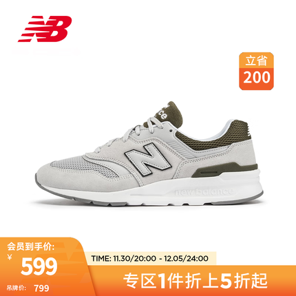 nb休闲鞋哪个系列好？nb休闲鞋适合跑步吗？