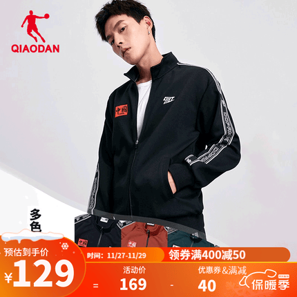 乔丹针织上衣多少钱？乔丹针织上衣的货号怎么看？
