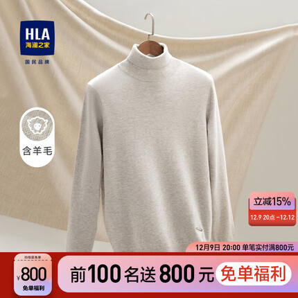海澜之家毛衣质量怎么样？海澜之家毛衣怎么洗？