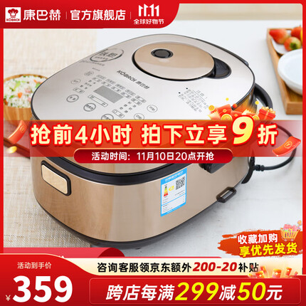 康巴赫(KBH) 智能电饭煲3L升家用电饭锅多功能 球形铁釜内胆 24H预约 3升