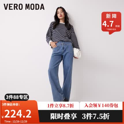 VEROMODA牛仔裤2023新款休闲舒适宽松版型高腰长裤女 牛仔蓝色-J3B 165/68A/M/R