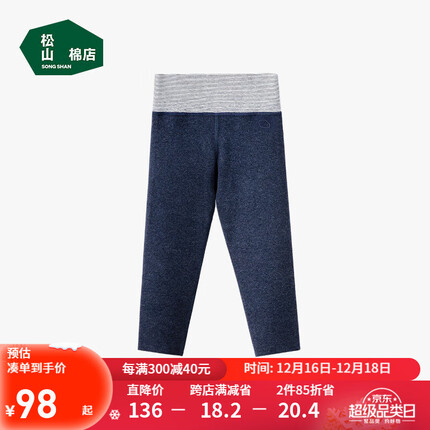 松山棉店保暖裤怎么样好穿吗？松山棉店保暖裤多少钱？