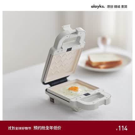 olayks出口原款 三明治机家用早餐机多功能华夫饼机可拆洗三文治机华夫饼烤面包机轻食机面包机吐司机
