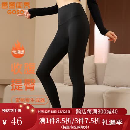 香蜜闺秀保暖内衣贵吗多少钱一套？香蜜闺秀保暖内衣怎么样好看吗？