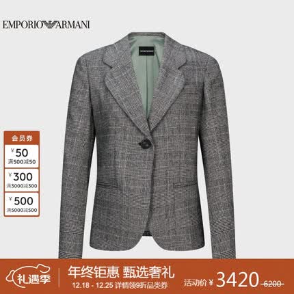 阿玛尼EMPORIO ARMANI女装EA女士商务正装西服礼物送老婆