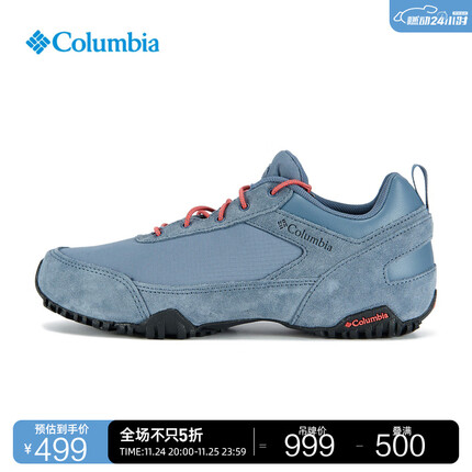 Columbia哥伦比亚户外女子耐磨抓地徒步旅行野营运动休闲鞋DL7673 441(灰蓝色) 36(22cm)