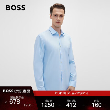 BOSS男士休闲经典款纯色百搭棉质修身长袖衬衫 450-浅蓝色 38