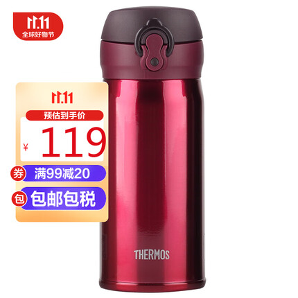 膳魔师(THERMOS) 保温杯保冷杯樱桃红 350ml 不锈钢车载水杯女士杯子轻巧便携出差旅行生日礼物JNL-350