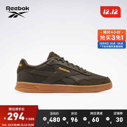 Reebok锐步官方23秋男女COURT ADVANCE经典运动休闲复古板鞋 100033458 中国码:40.5 美码:8