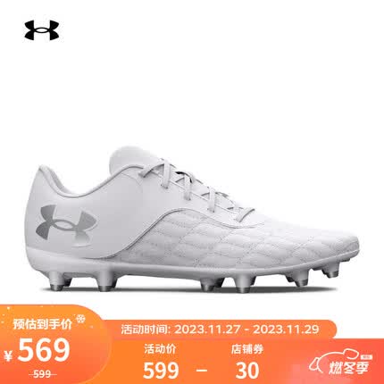 安德玛(UNDERARMOUR)Magnetico Select 3.0男女情侣运动足球鞋3027039 白色100 41