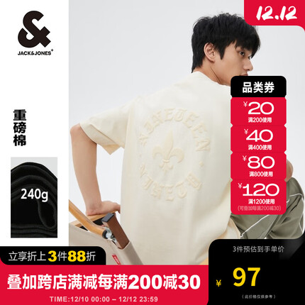 杰克·琼斯(JACK&JONES)夏男装男士上衣纯棉立体字母休闲男百搭潮流刺绣短袖宽松T恤男士 米白色A03 175/96A/M