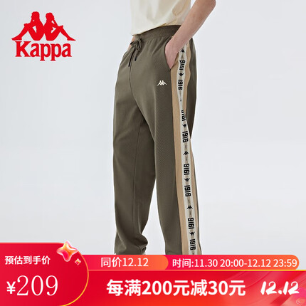 卡帕（Kappa）经典意大利串标运动裤2023新款男休闲长裤抽绳锥形卫裤 深栗棕-6525 XL