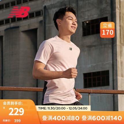 NEW BALANCE NB官方Luminous男新款专业马拉松跑步运动T恤 SOI AMT31251 XL