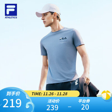 斐乐(FILA)官方男子短袖T恤2023夏季简约圆领运动男装上衣休闲针织套头衫 铁漆蓝-DB 175/96A/L